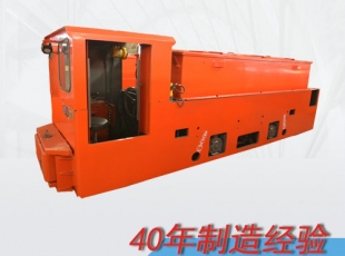 山西8噸蓄電池式礦用免維護(hù)電機(jī)車(chē)