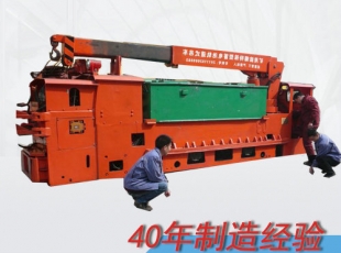 陜西防爆蓄電池式礦用軌道吊車(chē)
