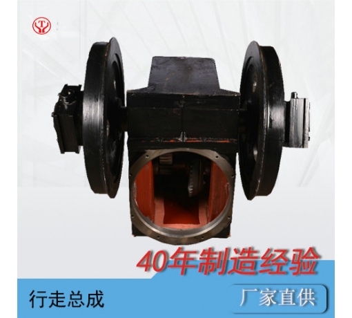 山東礦用電機(jī)車(chē)走形裝置CJL,CTY系列