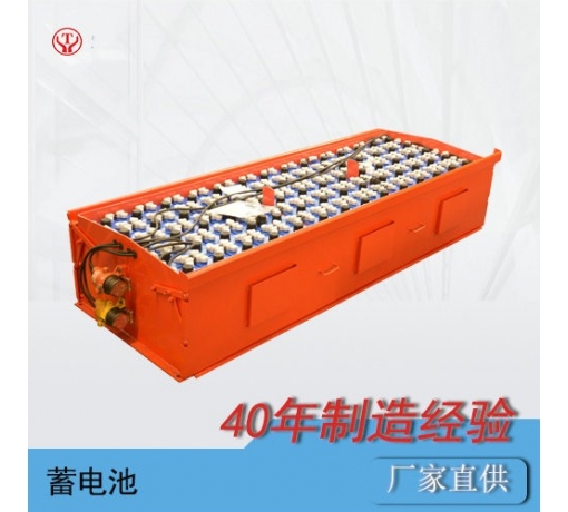 陜西8噸防爆蓄電池式機(jī)車(chē)電源裝置（110V/140V）