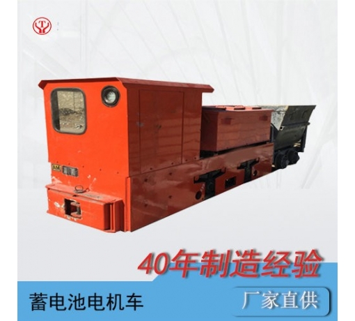 山東5噸礦用鋰電池電機(jī)車