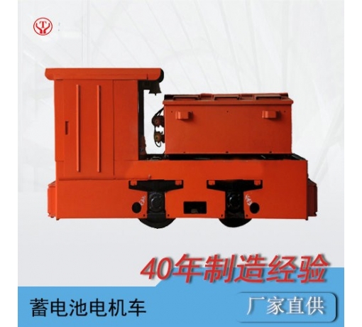 CTY5湖南蓄電池電機(jī)車(chē)X