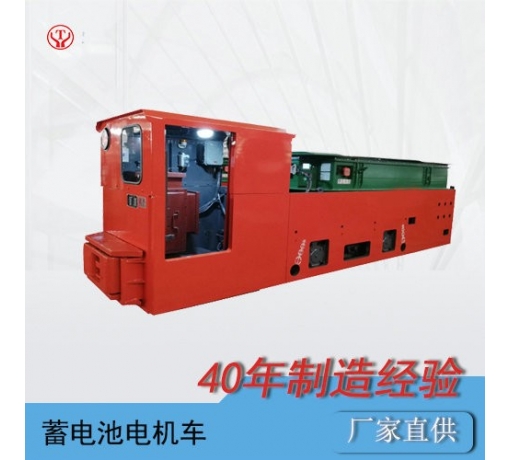 CTY12噸湖南蓄電池電機(jī)車(chē)X