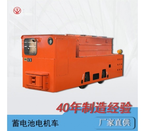 陜西12噸蓄電池式電機(jī)車